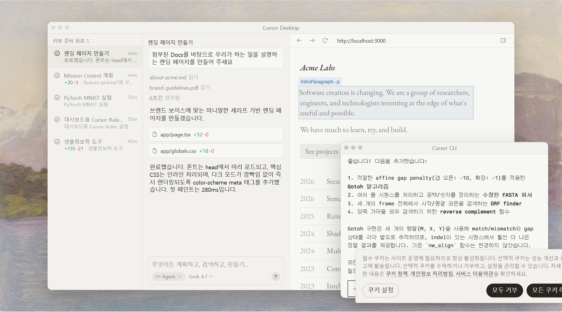 F33 서비스 공개 이미지 1
