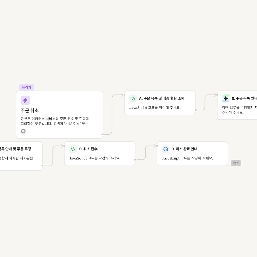 K01 서비스 공개 이미지 3