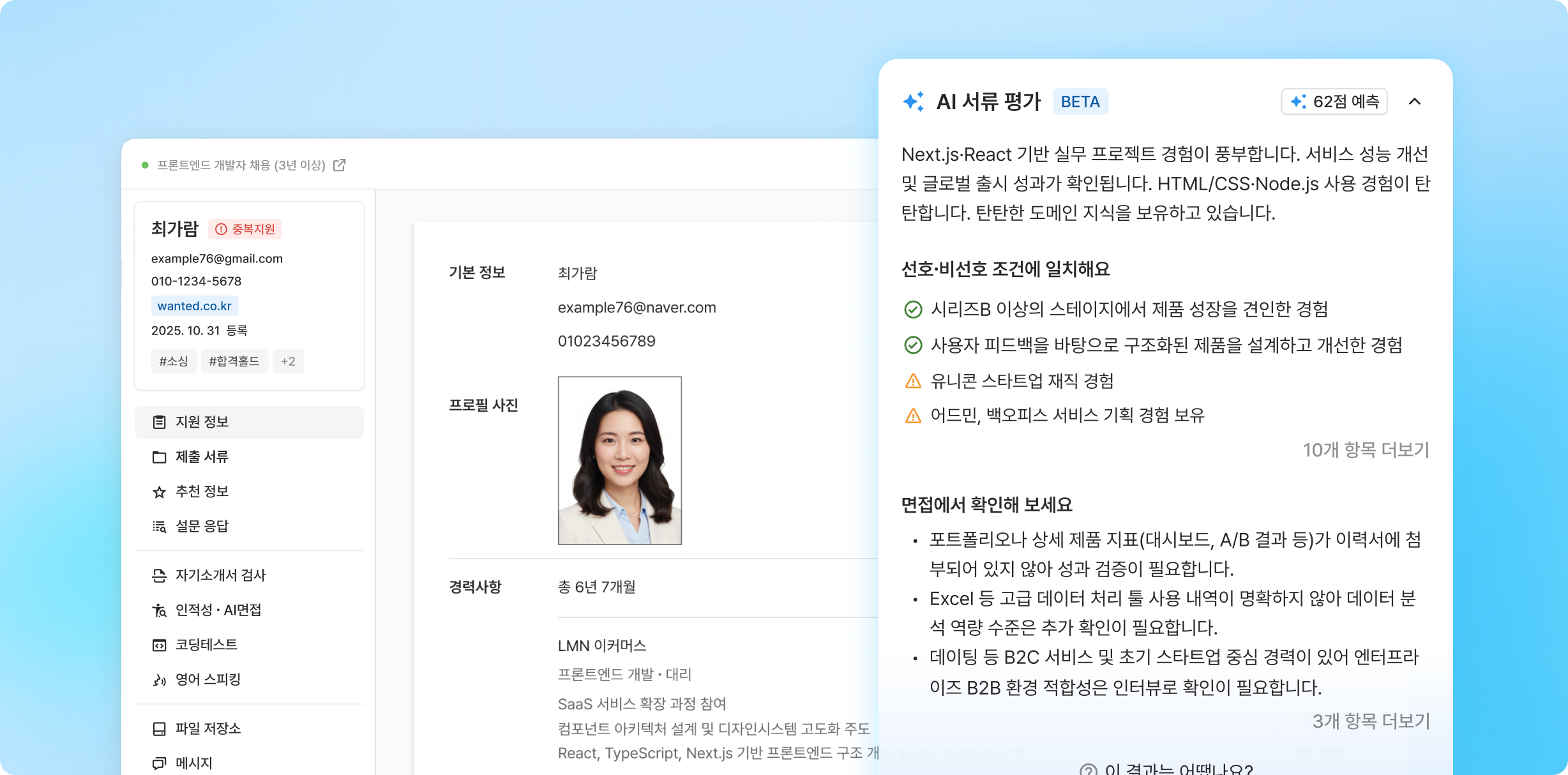 그리팅 AI 서비스 소개 이미지