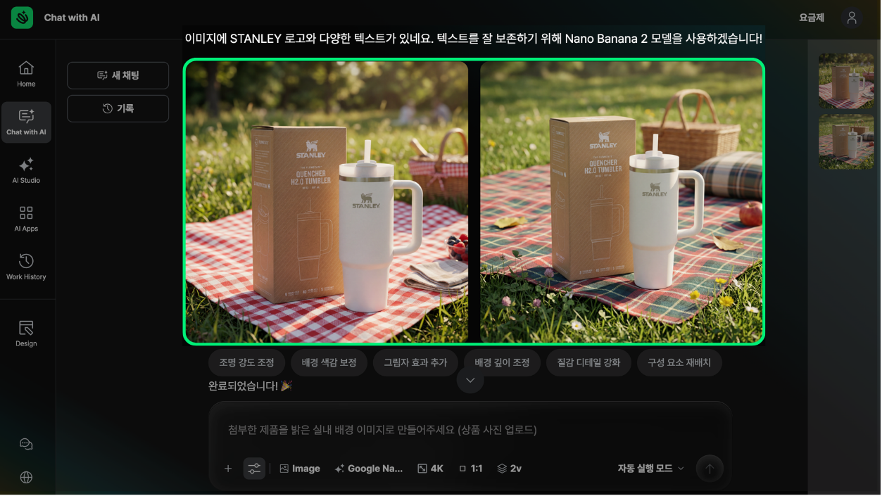 K05 서비스 공개 이미지 1