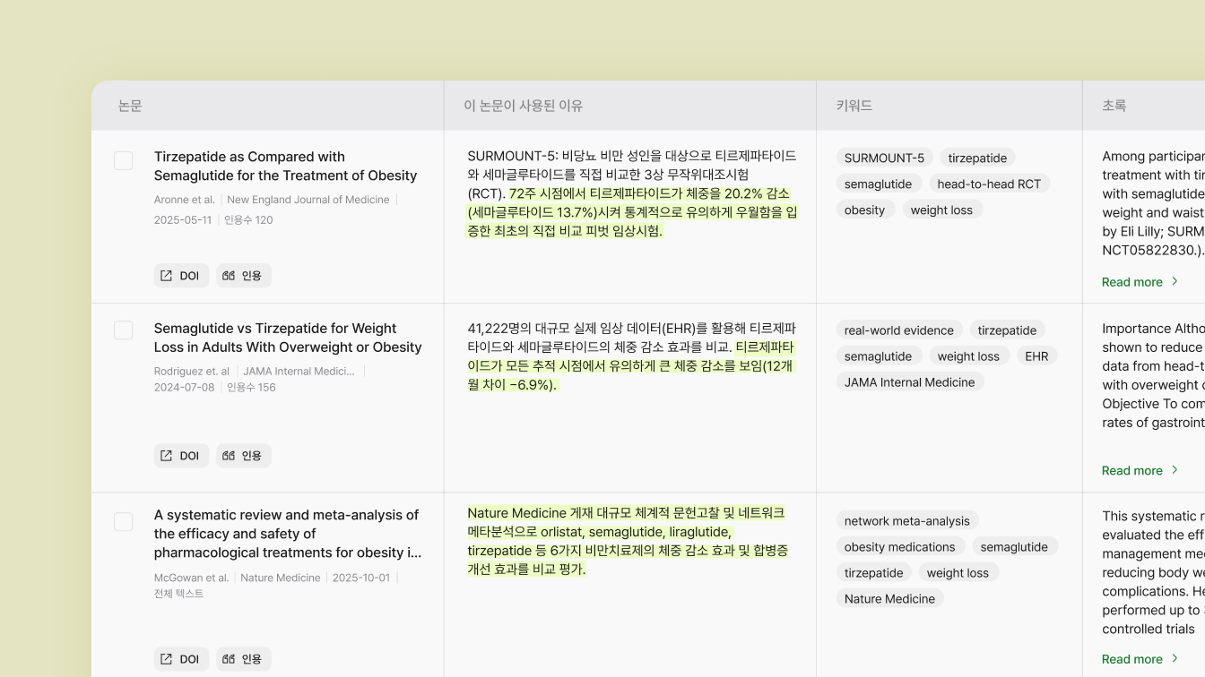 K08 서비스 공개 이미지 1