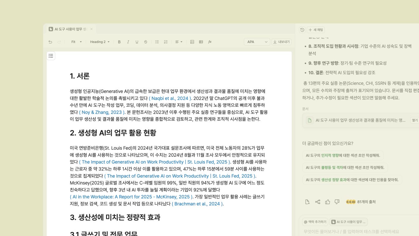 K08 서비스 공개 이미지 3