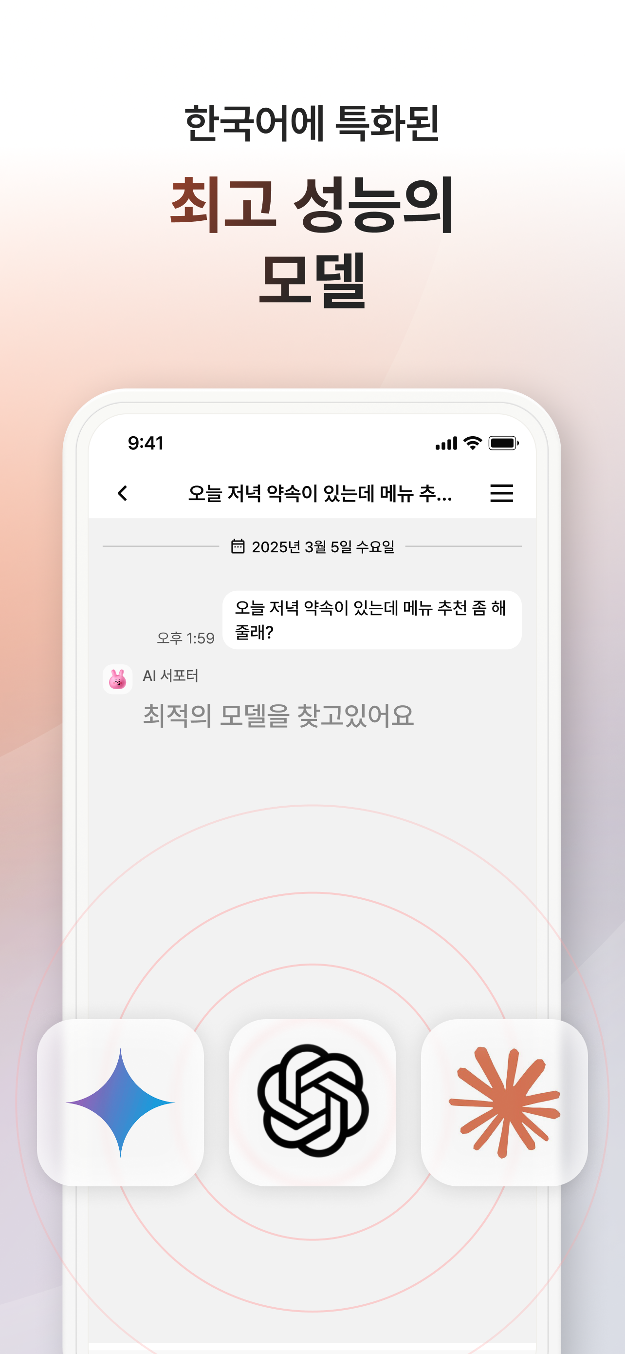 K13 서비스 공개 이미지 1