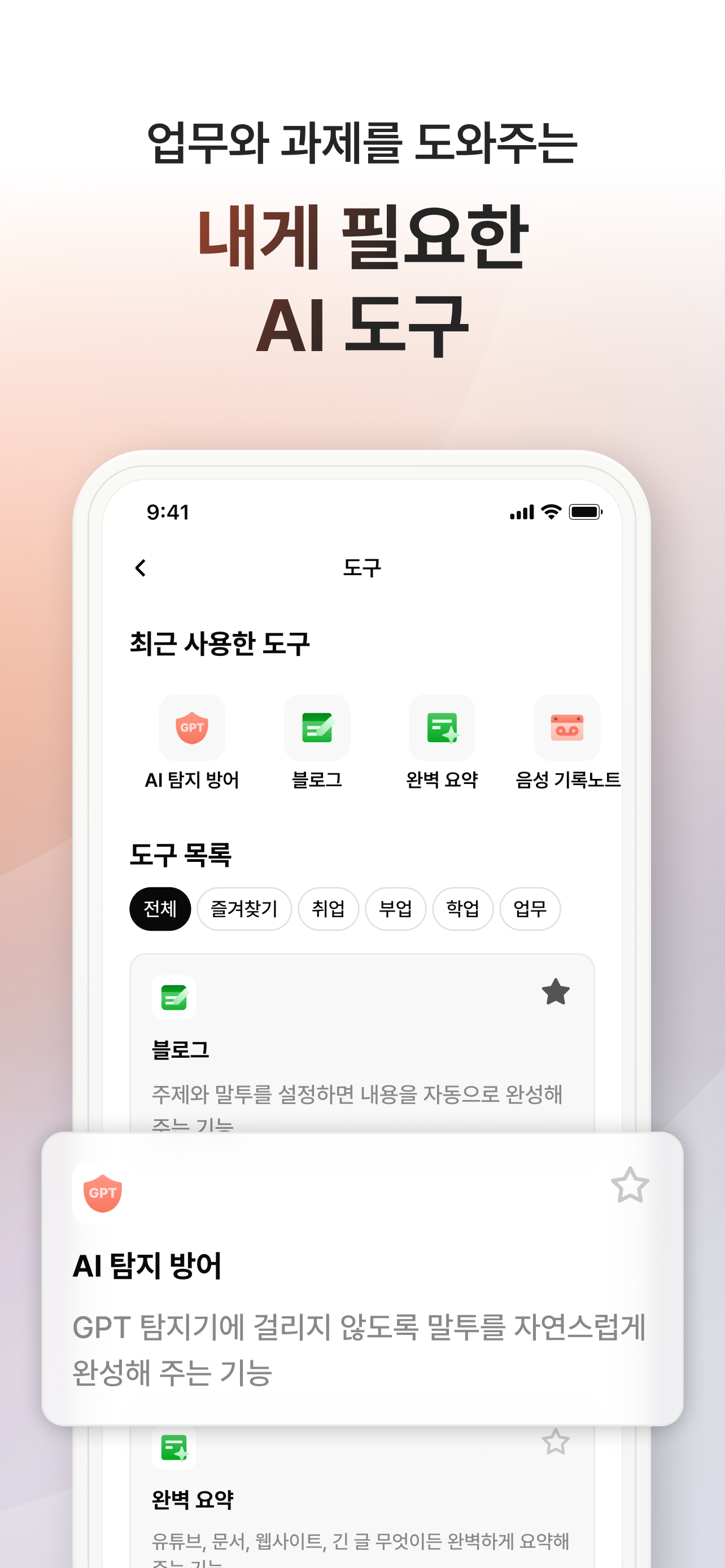 K13 서비스 공개 이미지 3