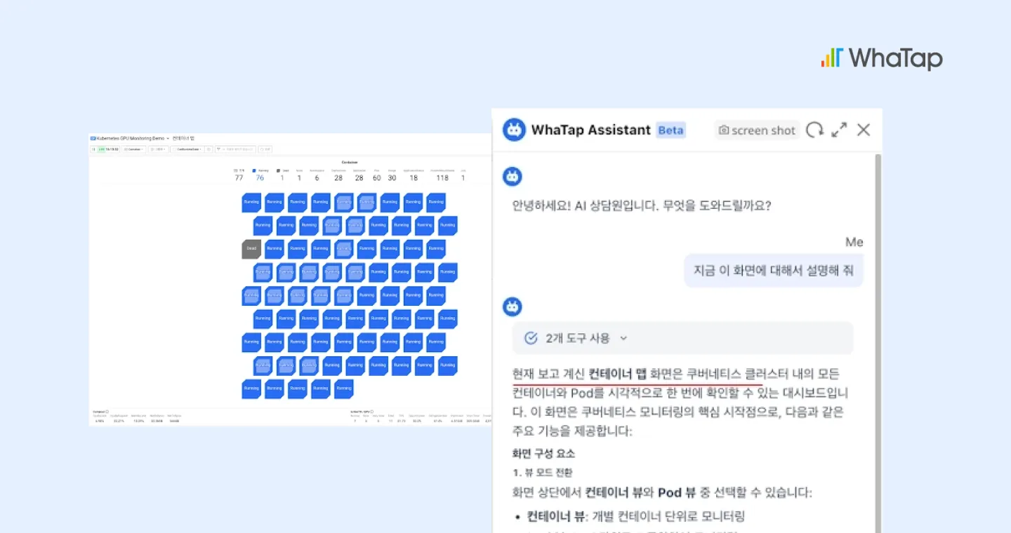 K16 서비스 공개 이미지 3