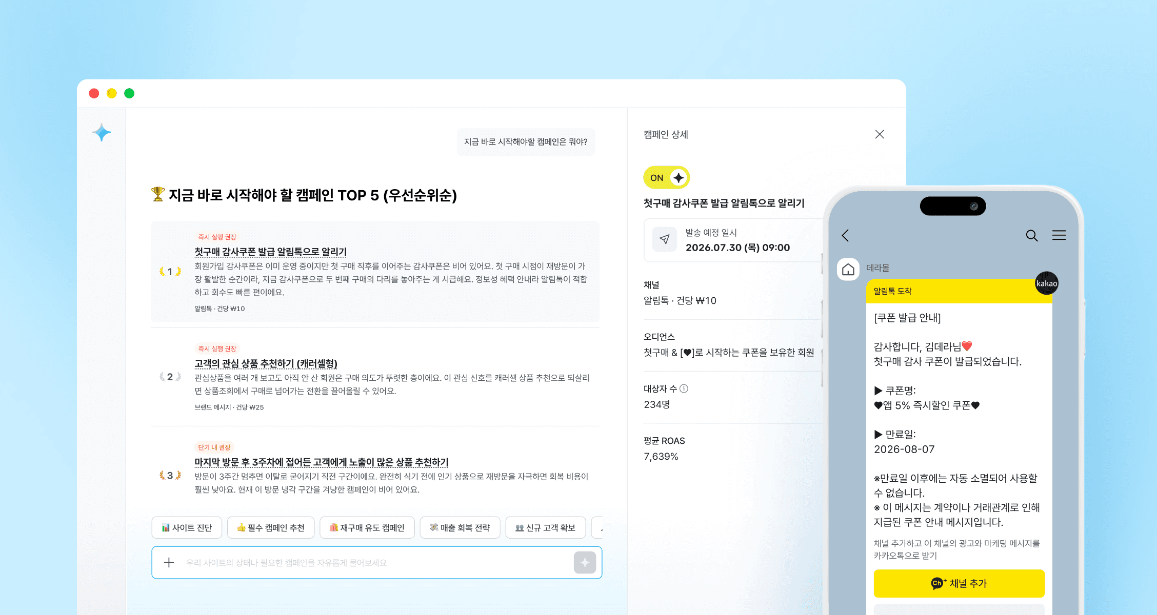 K18 서비스 공개 이미지 1