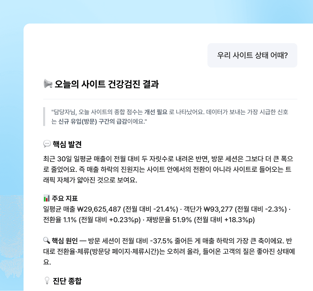 K18 서비스 공개 이미지 3