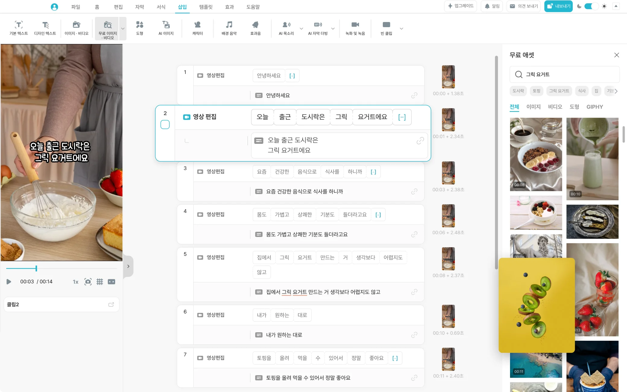 K21 서비스 공개 이미지 1