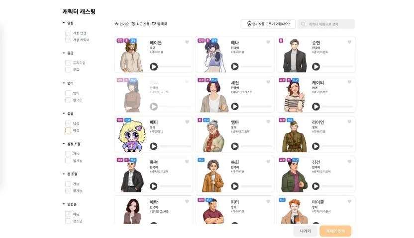 K23 서비스 공개 이미지 3