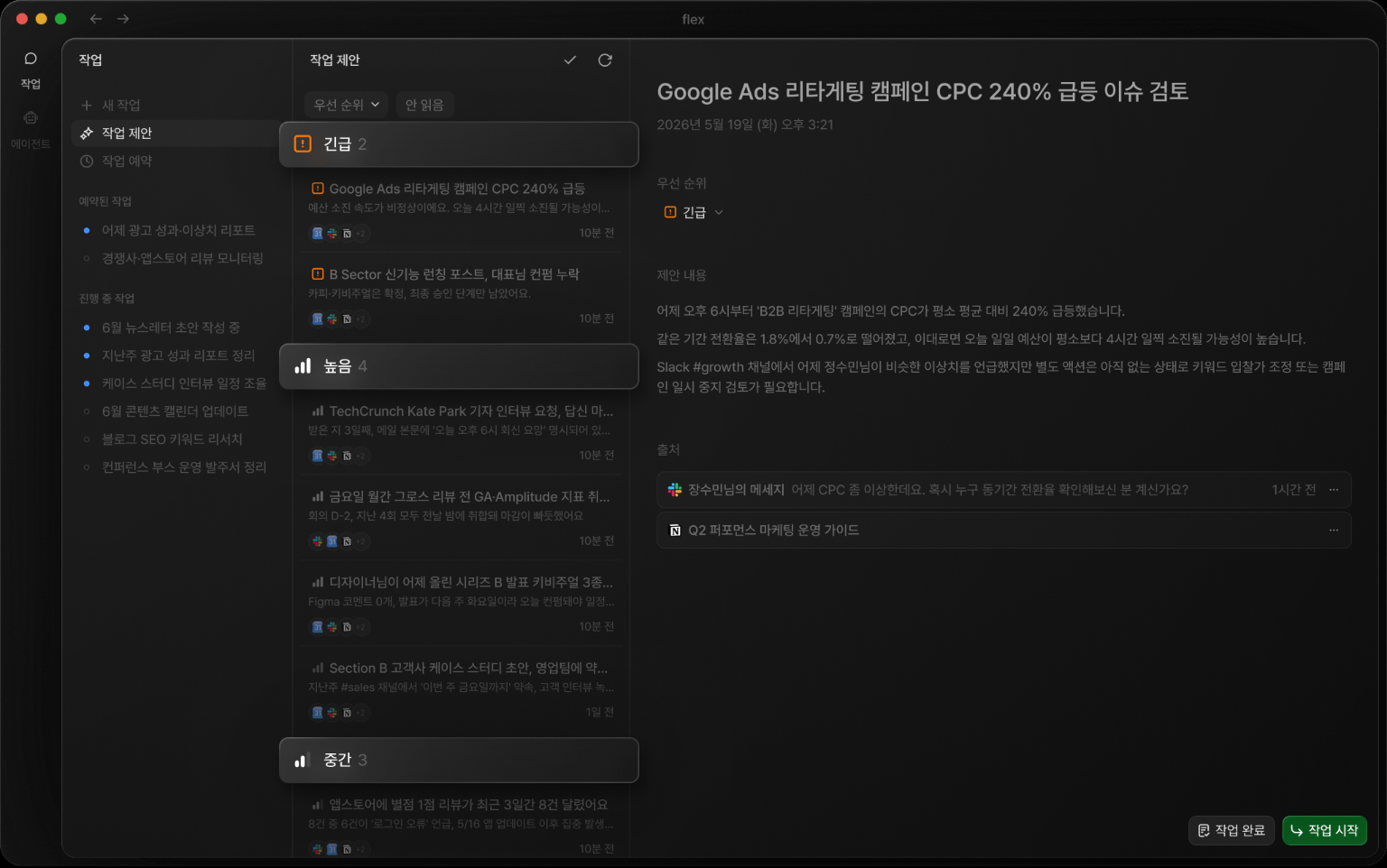 K25 서비스 공개 이미지 3