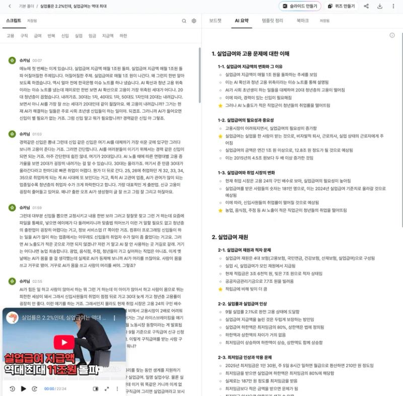 K27 서비스 공개 이미지 1