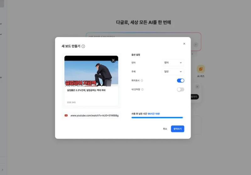 K27 서비스 공개 이미지 3