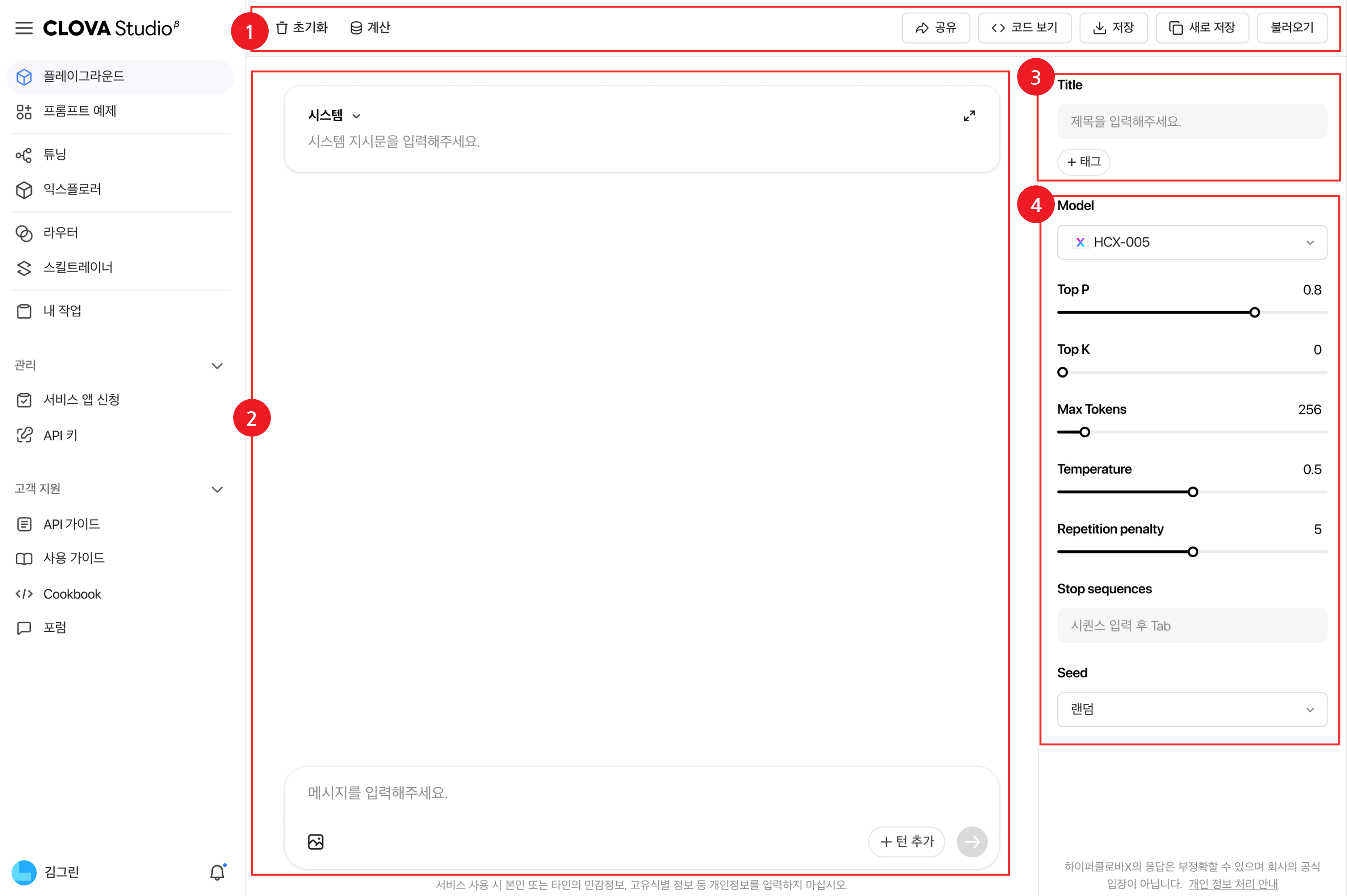 K28 서비스 공개 이미지 1