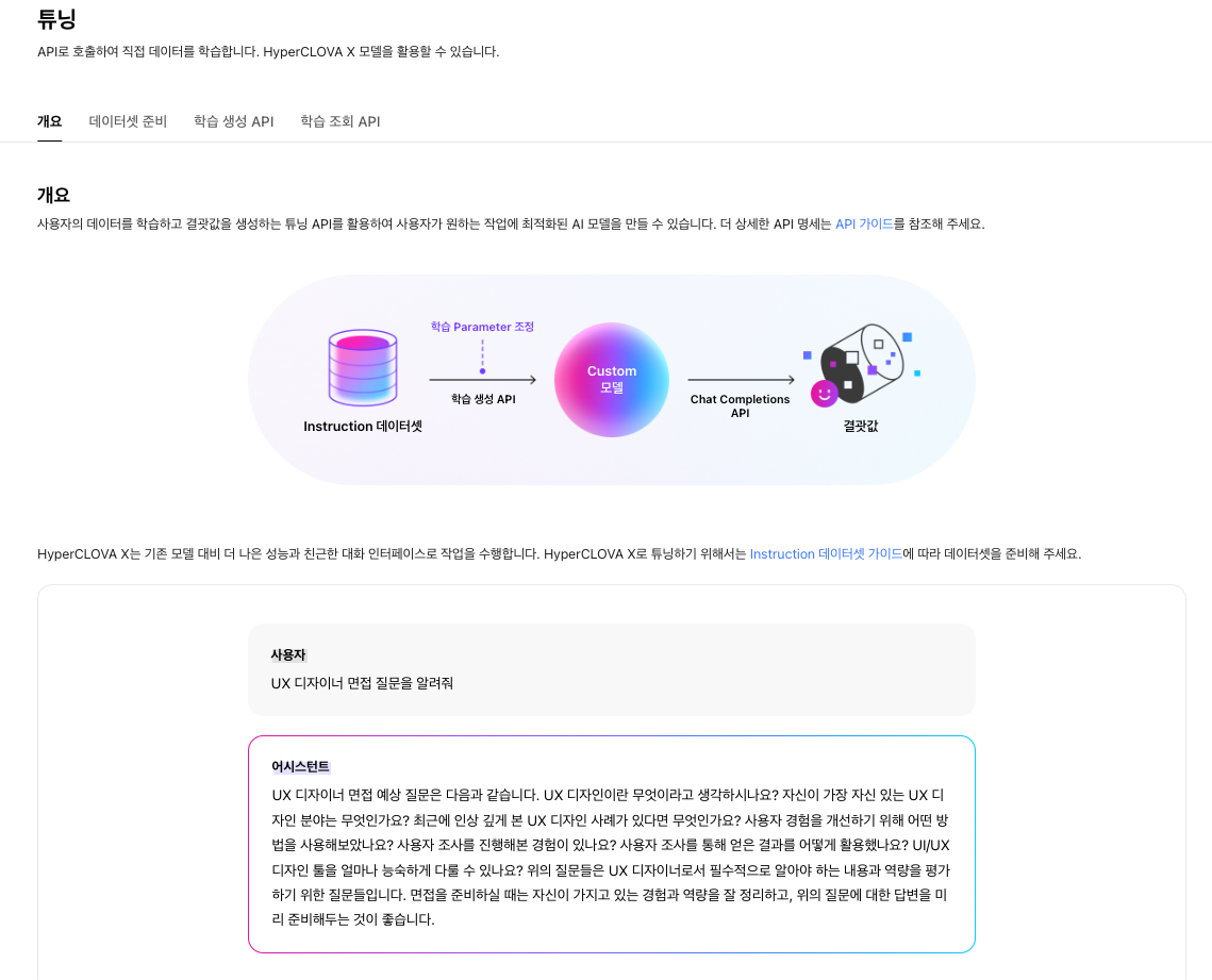 K28 서비스 공개 이미지 3