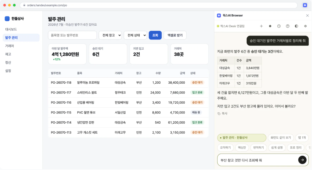 K38 서비스 공개 이미지 3