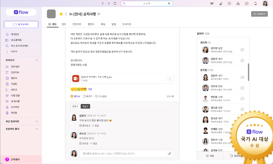 K39 서비스 공개 이미지 1