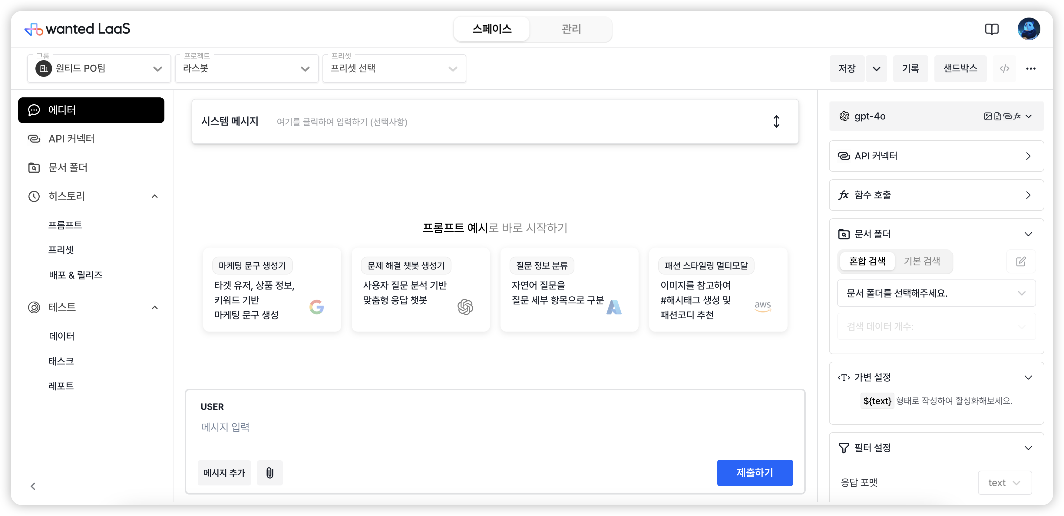 K40 서비스 공개 이미지 1