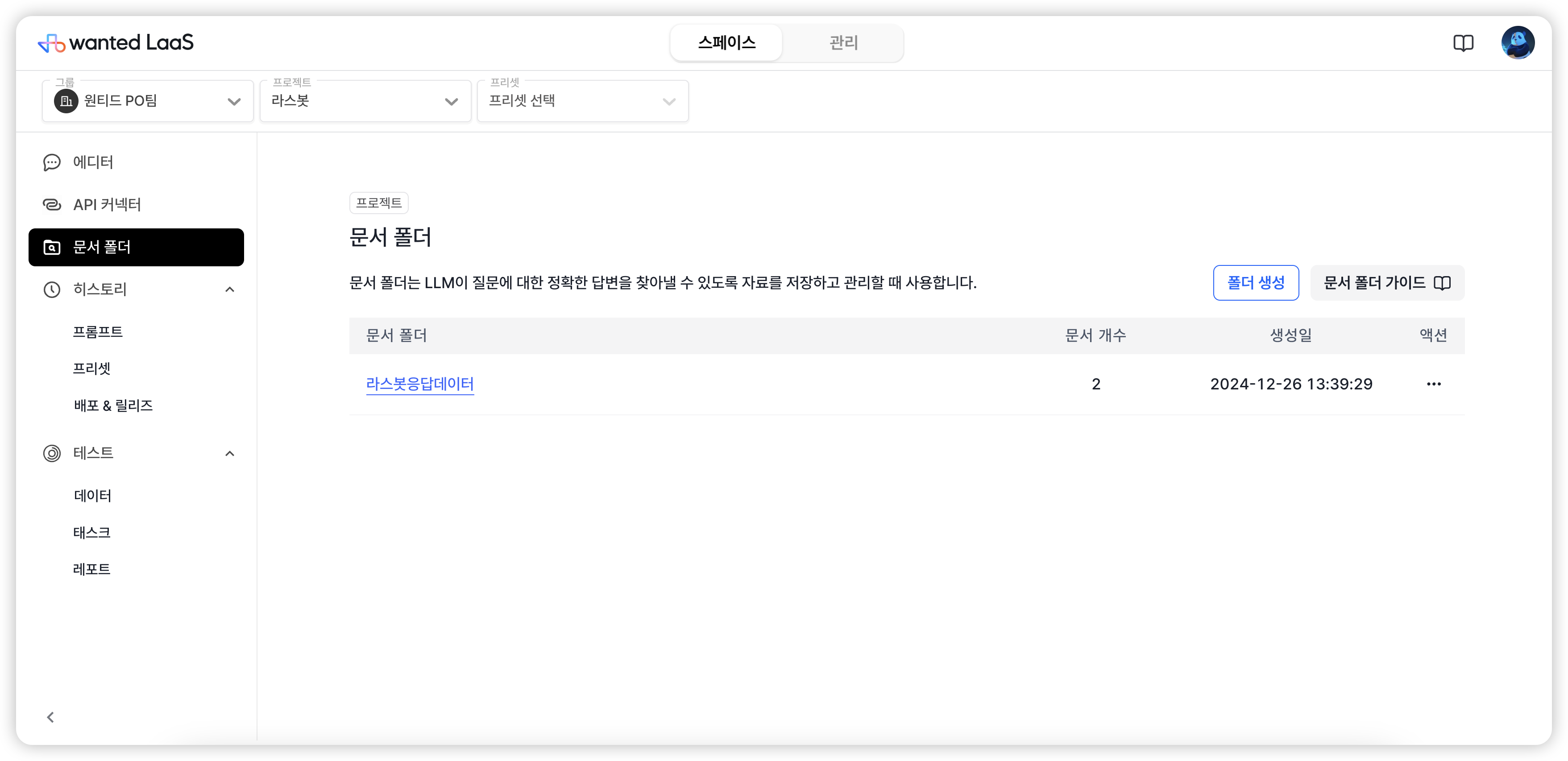 K40 서비스 공개 이미지 3